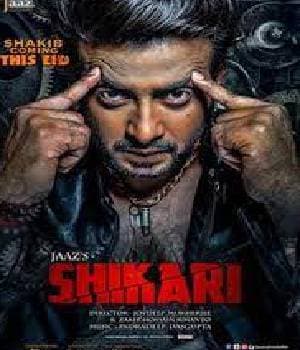 Shikari (2016) poster