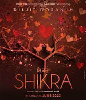 Shikra (2022) poster