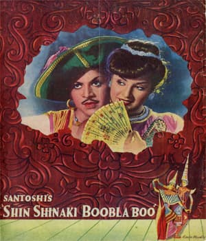 Shin Shinaki Boobla Boo (1952) poster