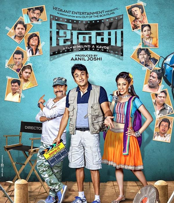 Shinma (2015) poster