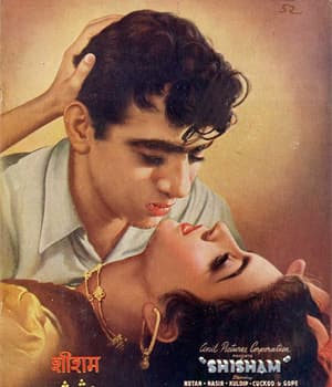 Shisham (1952) poster
