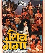 Shiv Ganga (1988) poster
