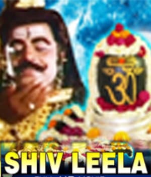 Shiv Leela (1952) poster
