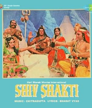 Shiv Shakti (1980) poster