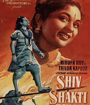 Shiv Shakti (1952) poster