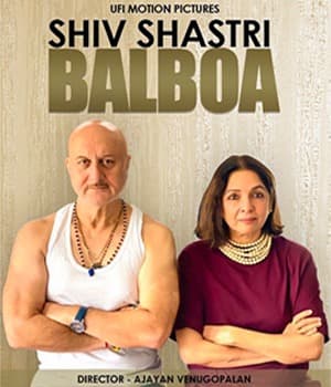 Shiv Shastri Balboa