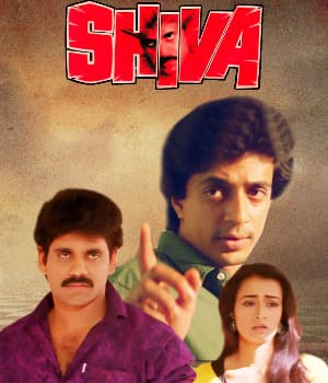 Shiva (1990) poster