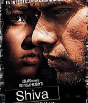 Shiva (2006) poster