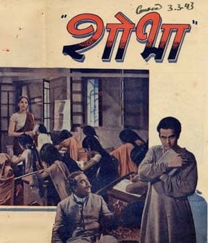 Shobha (1942) poster