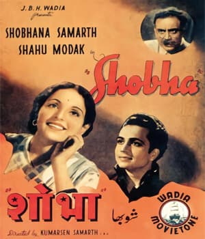Shobha (1954) poster