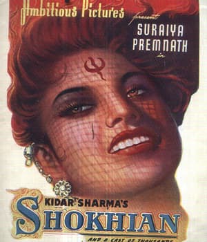Shokhiyan (1951) poster