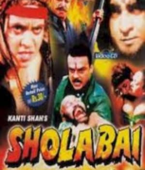 Shola Bai (2002) poster