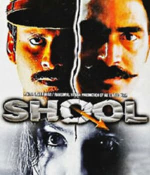 Shool (1999) poster