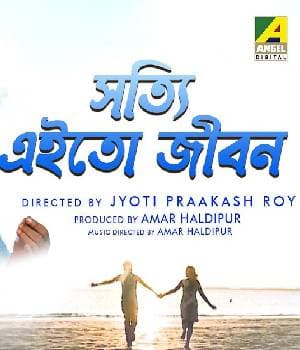 Shotti Aai To Jibon (2000) poster