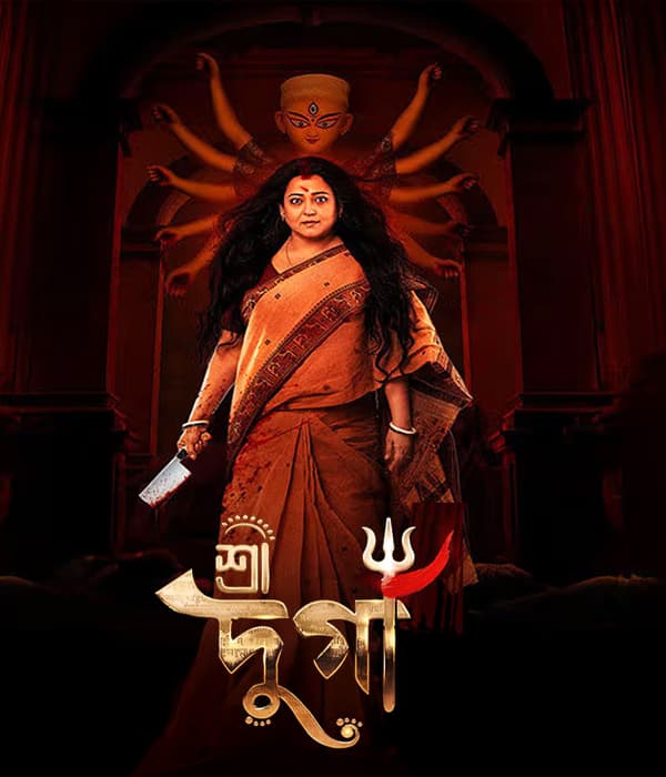 Shree Durga