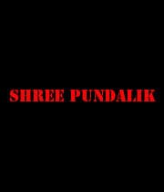 Shree Pundalik (1912) poster