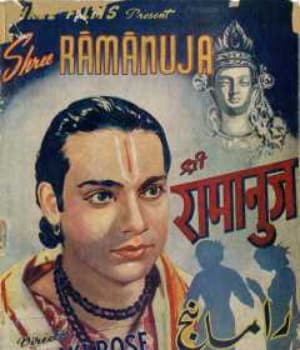 Shree Ramanuja (1943) poster