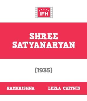 Shree Satyanaryan (1935) poster