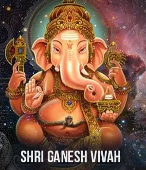 Shri Ganesh Vivah (1955) movie poster