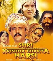 Shri Krishna Bhakta Narsi (1993) poster
