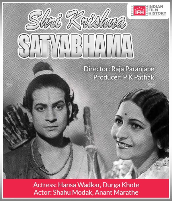 Shri Krishna Satyabhama (1950) poster