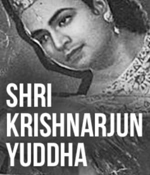 Shri Krishnarjun Yuddha (1945) poster