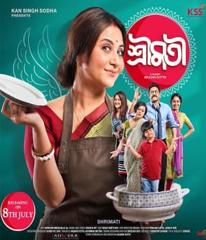 Shrimati (2022) poster
