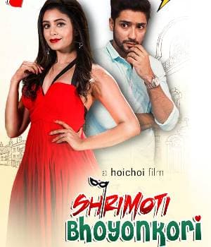 SHRIMOTI BHOYONKORI (2018) poster