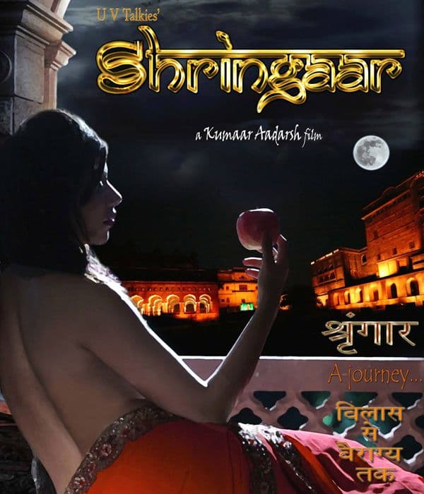 Shringaar (2013) poster