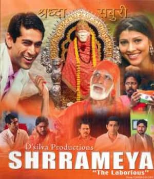 Shrrameya (2008) poster