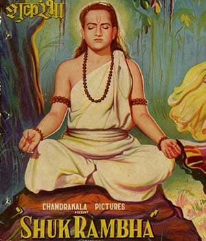 Shuk Rambha (1953) poster