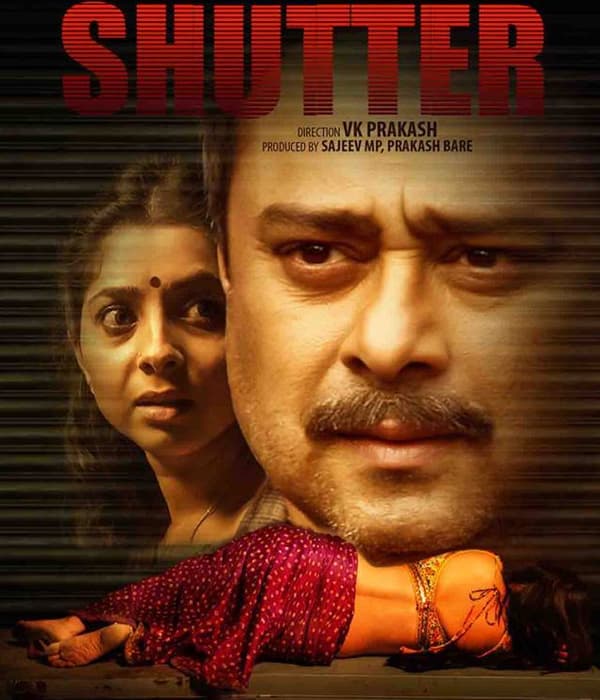 Shutter (2015) poster