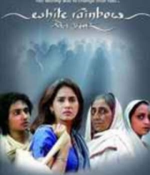 Shwet White Rainbow (2005) poster