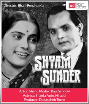 Shyam Sunder (1932) poster