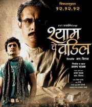 Shyamche Vadil (2012) poster