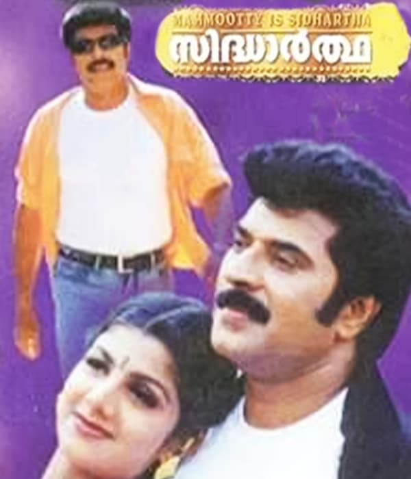 Sidhartha (1998) poster