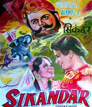 Sikandar (1941) poster