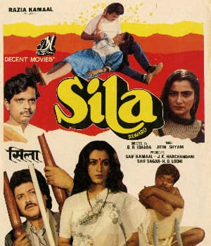 Sila (1988) poster