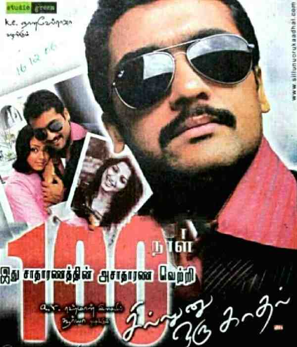 Sillunu Oru Kaadhal (2006) poster