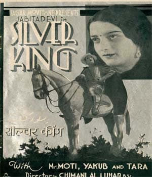 Silver King (1935) movie poster