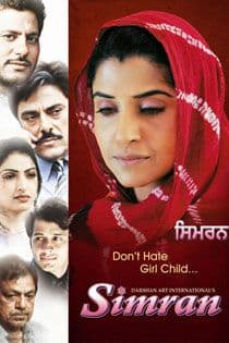 Simran (2010) poster