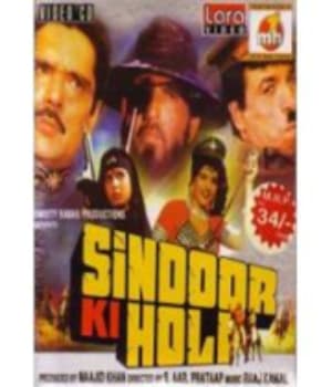 Sindoor Ki Holi (1996) poster