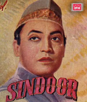 Sindoor (1947) movie poster