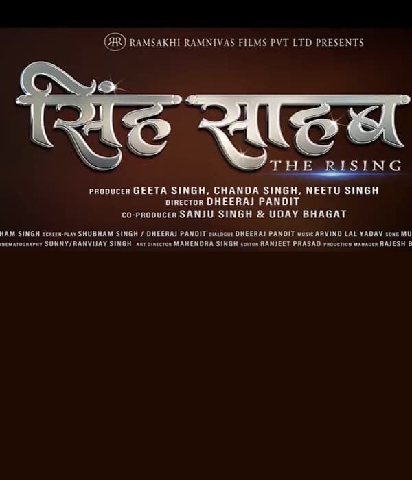 Singh Sahab The Rising (2023) poster