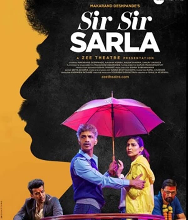 Sir Sir Sarla (2020) poster