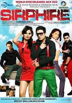 Sirphire (2012) poster