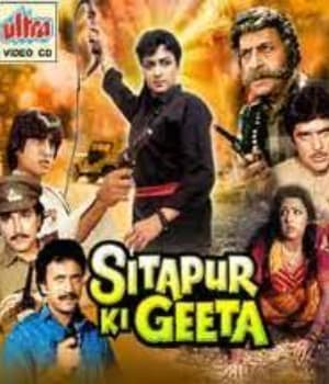 Sitapur Ki Geeta (1987) poster