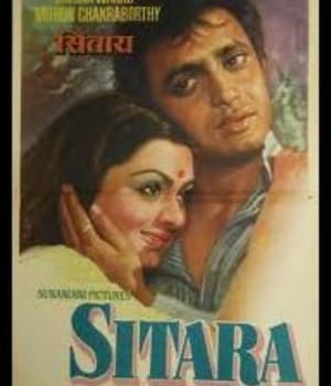 Sitara (1980) poster