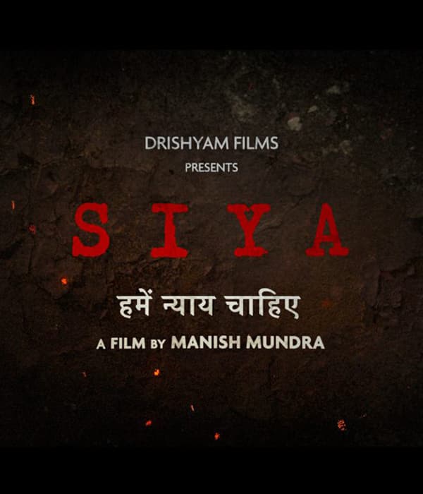 Siya