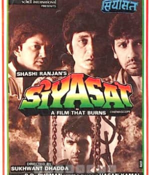 Siyasat (1992) poster